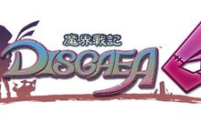 PS4／Nintendo SwitchTM『魔界戰記DISGAEA６』 亞洲地區限定版發售通知