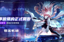 AI美少女沉浸式卡牌RPG《零域戰線》事前預約正式開跑  同步公開遊戲特色及台灣專屬六星探員「朧月」