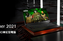 玩、創皆贏！技嘉全系列筆電勇奪2021德國紅點設計大獎