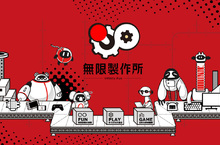  真好玩自研產品《T1：失落神境》、《吞食天地》搶先曝光 今日正式成立「無限製作所」專業開發團隊 官網同步上線