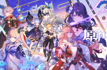 原神2.1版本更新將於9月1日上線