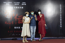 《邪佞》首映場熱烈迴響 敲碗長片接力 陽靚「苦命女主角」上身 央求外星人寫真
