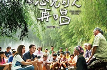 真人實事啟發【聽見歌 再唱】  用掌聲擦亮信心 找到自己的聲音