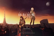 《緋紅結繫》STEAM®體驗版開始發布 同步公開第一波付費DLC內容