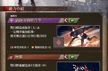 《WOTV FFBE》X《FFVII REMAKE》聯動活動正式開跑！登入免費送蒂法！