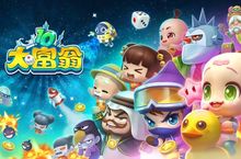 出發吧！《大富翁 10》登陸 Nintendo Switch 平台