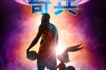 詹皇主演【怪物奇兵 全新世代】曝光全新預告  聯手「樂一通」角色登上球場拯救兒子