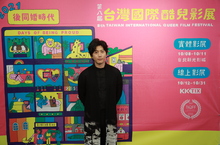 2021台灣國際酷兒影展 影展大使暨台灣/華人入圍導演記者會
