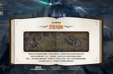 《天堂REMASTERED》昨日盛大改版、全新城鎮「魯因城」正式開放！  一連五週、登入連續放送陰殷海薩！加碼虛寶大禮包、自由四選二！
