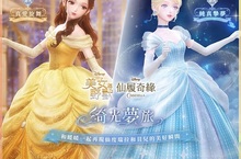 《閃耀暖暖》聯名迪士尼《美女與野獸》&《仙履奇緣》 綺光夢旅再現公主的美好瞬間