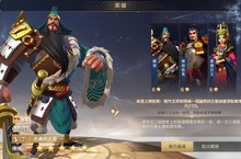 策略手遊《征服紀元》今日雙平台上線  同步公開遊戲特色影片