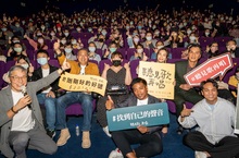 【聽見歌 再唱】又哭又笑帶來最純粹的感動與療癒  台灣電影最長片尾  觀眾全程看完不忍離席