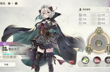 《盾之勇者成名錄 RISE》天賦系統和惡念鐵牢即將登場