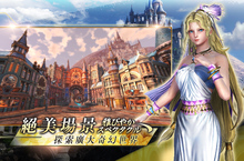 《ETERNAL：永恆聖約》雙平台正式上市  豐富內容與你一起燃燒戰鬥魂