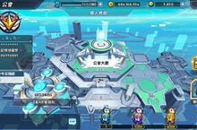 《ROCKMAN X DiVE》「流星洛克人」聯名開跑，「公會系統」正式上線