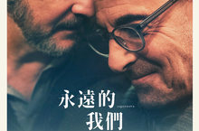 史丹利圖奇向摯友柯林佛斯感性告白「我們很愛對方」  20年友情搬上大銀幕《永遠的我們》深情共演愛侶