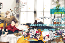 [漫畫] 超人氣暖心神作續篇！《我倆的愛巢2nd》上+下集同步登場！