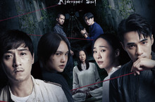 千呼萬喚！年度懸疑驚悚國片《靈語》正式海報及預告發佈   楊丞琳心碎吶喊：「我為什麼不能殺了他？」演技狂飆！