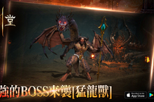 《天堂2M》將於4月28日更新，  安塔瑞斯洞窟深處BOSS「猛龍獸」登場