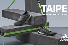 adidas推出全新Ultraboost 城市系列跑鞋 各大城市特色注入經典 黑魂TAIPEI結合可拆式雙面鞋身配件 打造專屬型格
