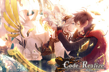 NS《Code︰Realize 〜創世的公主〜》正式推出繁體中文版！豐富的限定版內容物搶先開箱曝光！