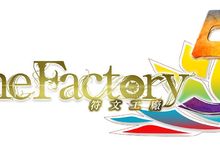 「符文工廠」系列最新作  Nintendo Switch™遊戲『符文工廠５』  亞洲「數位版購買特典」以及「數位豪華版」情報 