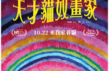 班尼迪克康柏拜區再展「神還原」演技 化身《天才貓奴畫家》