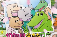 原作者藉「鱷魚」發起讀者省思 《一屍到底》導演將力量帶給所有活在當下的人 《活了100天的鱷魚》6月全台上映 一起活著