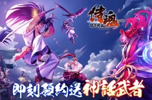 SNK授權3A級手遊《侍魂：朧月傳說》事前登錄、預註冊同步啟動  遊戲世界觀及職業介紹搶先看