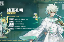 《模型少女AWAKE》全新珍品模型角色「藍莎·海恩」、「諸葛孔明」隆重登場 「藍莎·海恩」限時系列活動「檻中之花」明日開啟