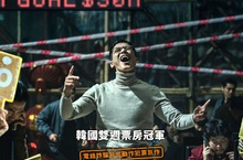 《攔截聲命線》邀請所有曾被電話詐騙的小綿羊站出來！提出被詐騙證明就可進戲院看電影！？