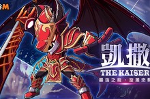 《楓之谷M》新職業「最強之龍『凱撒』」旋風來襲！與最強的龍族戰士一起冒險吧！