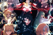 奪回未來！《Fate/Grand Order-終局特異點 冠位時間神殿所羅門-》11/26全台上映