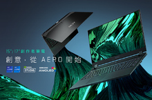 OLED戰國時代 技嘉AERO筆電主宰視界之巔 地表唯一校色雙認證 Intel 11代8核高能來襲