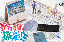 《彈射世界》公布5月26日正式開服、今日開跑雙平台預註冊 官方粉絲團同慶、抽iPhone 12 Pro Max、Samsung Galaxy S21 Ultra超狂好禮