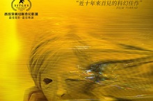 爛番茄高達94%好評！「肉體恐怖大師」大衛柯能堡之子驚悚新作《寄身殺手》橫掃全球奇幻影展