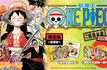 [漫畫]《ONE PIECE～航海王～》第100集上市！