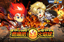 躲避球神作《鬥球兒彈平M》 搶先曝光全球遠征模式與回憶經典角色