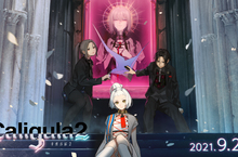 PlayStation®4/Nintendo Switch™遊戲 『Caligula2（卡里古拉2）』 繁體中文版、韓文版決定於2021年9月24日發售！