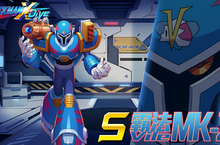 《ROCKMAN X DiVE》「霸法MK-2」現身，與你一起ROCK點心MAN
