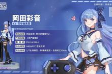 《模型少女AWAKE》全新珍品模型角色「洛瑞絲」、「岡田彩音」登場 同步釋出「遊戲嘉年華」新玩法