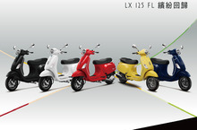 Vespa LX 125 i-get FL人氣色到齊 「消光黑」、「萊姆雪酪」繽紛回歸！