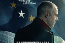 威尼斯影展入選！《錢鬥遊戲》揭露希臘國債危機秘辛