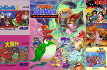 H2 Interactive，《Ninja JaJamaru COLLECTION（忍者茶茶丸 合集）》PS4 中文版正式發售