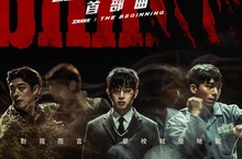 《魷魚遊戲》帥警魏嘏雋最新動作鉅獻《激鬥：首部曲》化身格鬥冠軍拯救弱小！