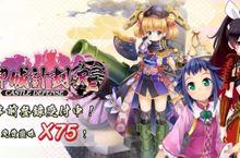 繁中版塔防RPG 《御城計劃：RE ～CASTLE DEFENCE～》 事前登錄開始！