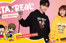 最樂天的小學生旋風回歸！STAYREAL X 櫻桃小丸子秋冬聯名系列活力登場