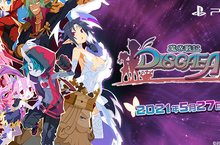PS4TM／Nintendo SwitchTM『魔界戰記DISGAEA６』即日起上市！