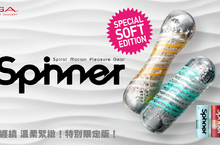 TENGA「宅」之提案 增進精力、紓解壓力找回「性」福生活 TENGA獨家傳授「睪之呼吸」居家提升性機能