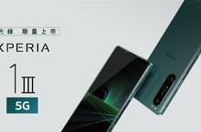 Sony Mobile延續絕美綠色時尚 大師級手機Xperia 1 III 推出限量新色「消光綠」